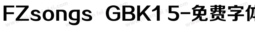 FZsongs  GBK1 5字体转换